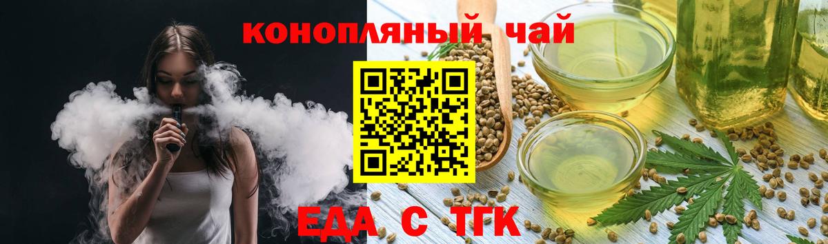 Клинцы  Canna-Cookies марихуана  Вход с VPN 