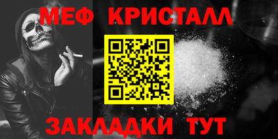 спиды Мариинск