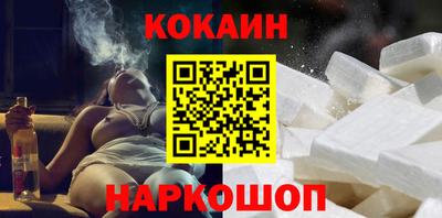 мефедрон мука Малгобек