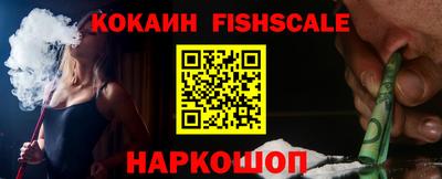 мефедрон мука Малгобек