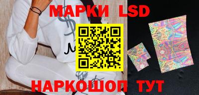 спиды Мариинск