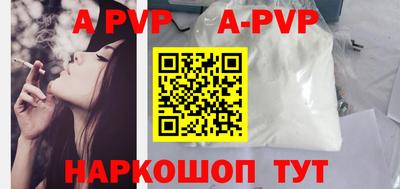 спиды Мариинск