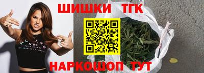 спиды Мариинск