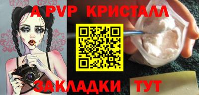 мефедрон мука Малгобек