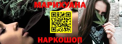 мефедрон мука Малгобек