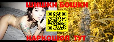 мефедрон мука Малгобек