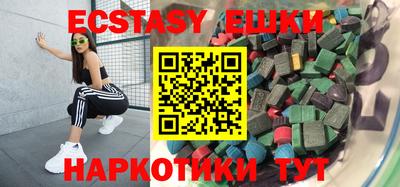 спиды Мариинск