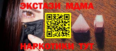 apvp Малоярославец