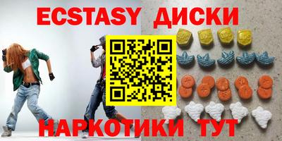мефедрон мука Малгобек