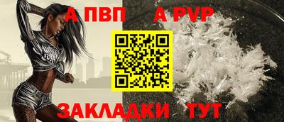 спиды Мариинск