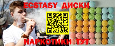 спиды Мариинск