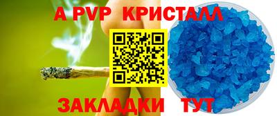 спиды Мариинск