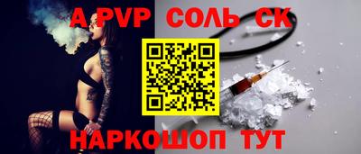мефедрон мука Малгобек