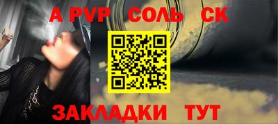 apvp Малоярославец