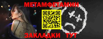 спиды Мариинск