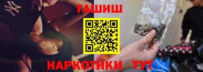 спиды Мариинск