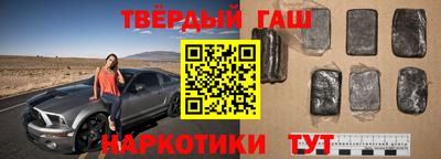 мефедрон мука Малгобек