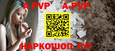 мефедрон мука Малгобек