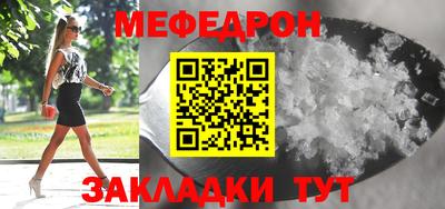 спиды Мариинск