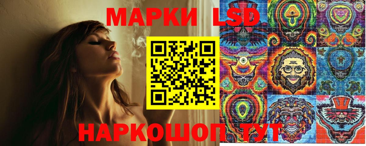 Наркотические марки 1500мкг  Вход с VPN  Наркотические марки 1500мкг  Клинцы 
