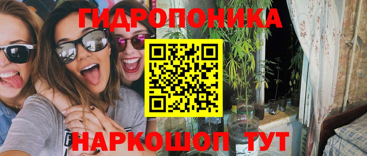 Клинцы  Каннабис LSD WEED  Вход с VPN  Бошки марихуана Amnesia 
